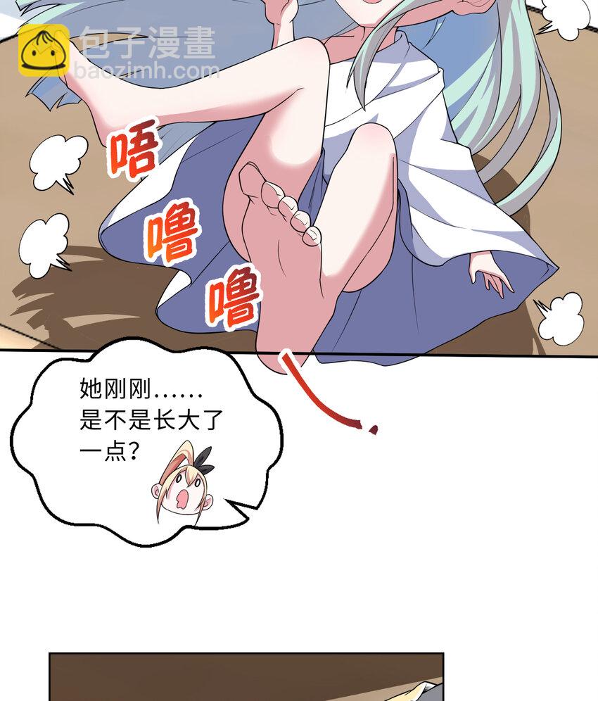 81回 你果然不靠谱~(1/2)-第82话