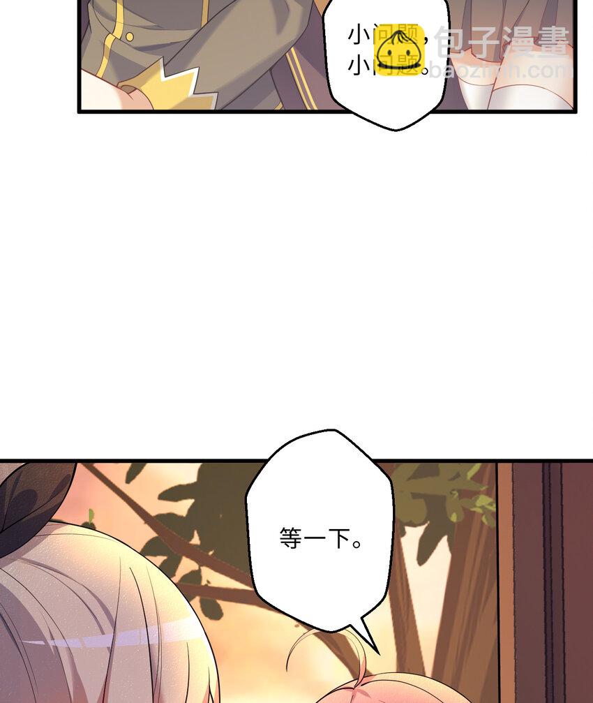 83回 贵重的礼物-第84话