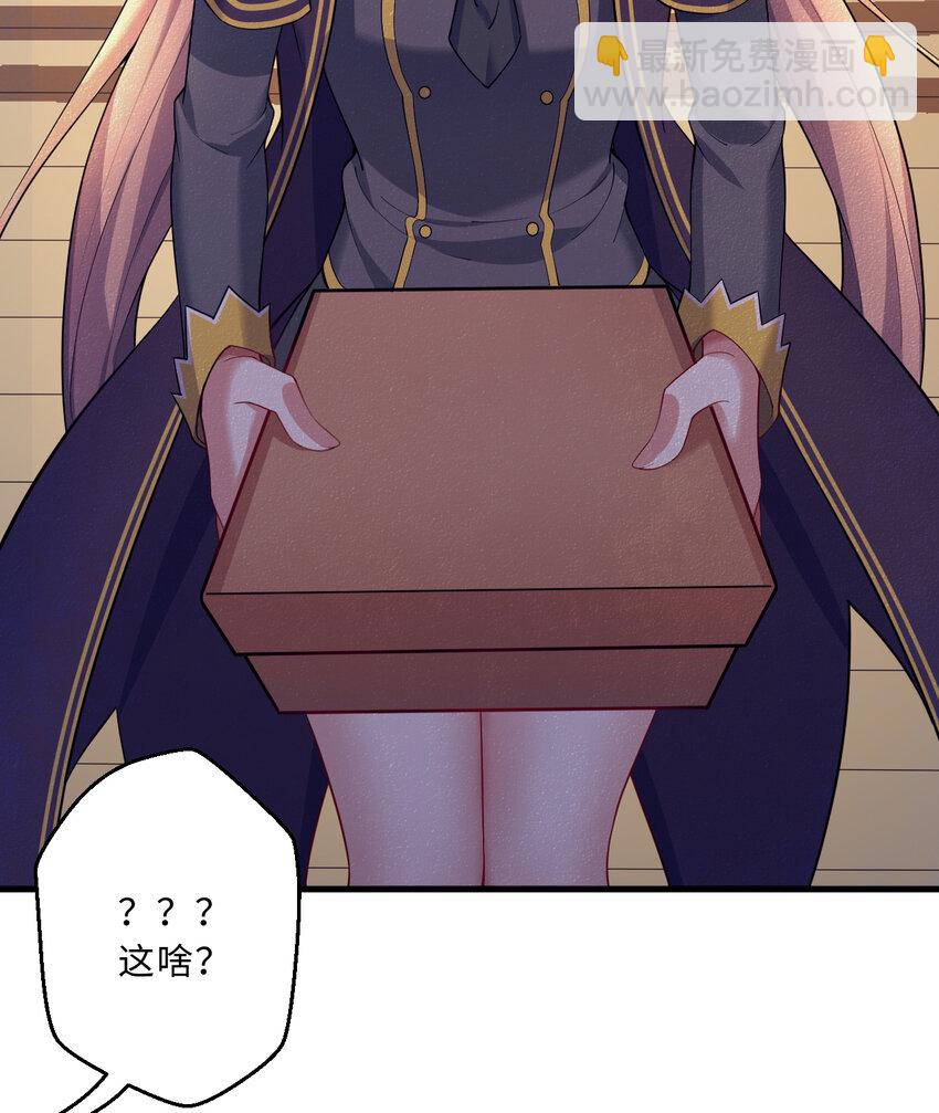 83回 贵重的礼物-第84话