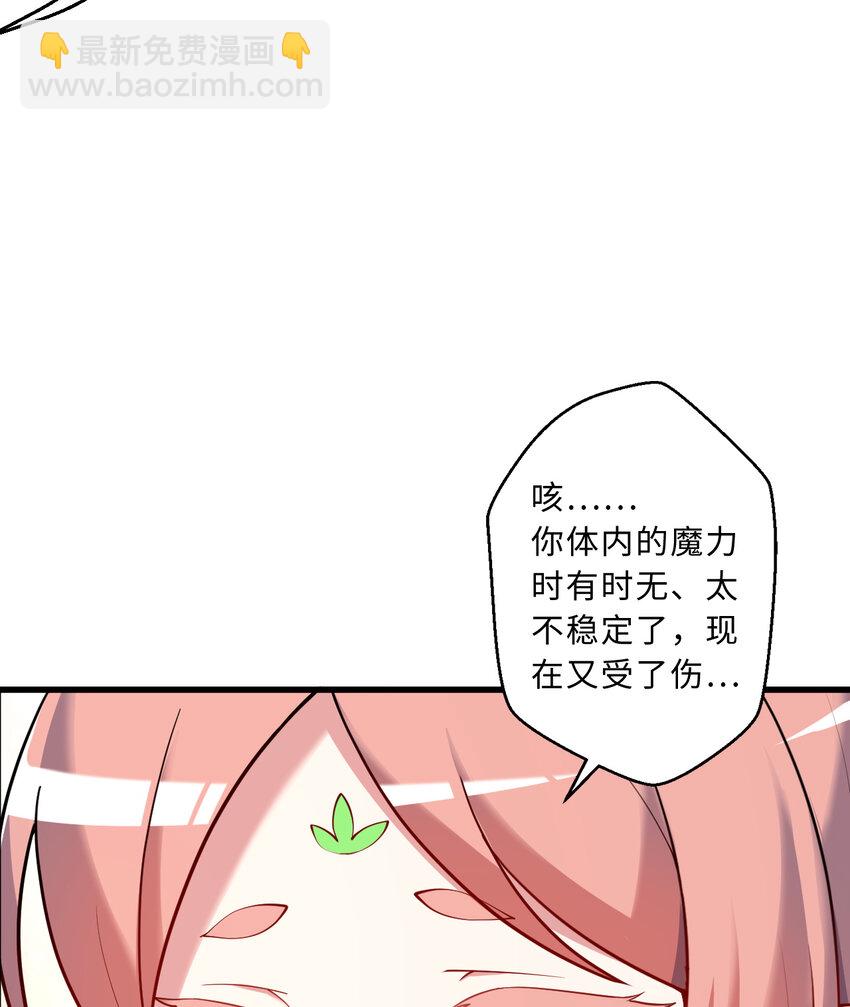 83回 贵重的礼物-第84话