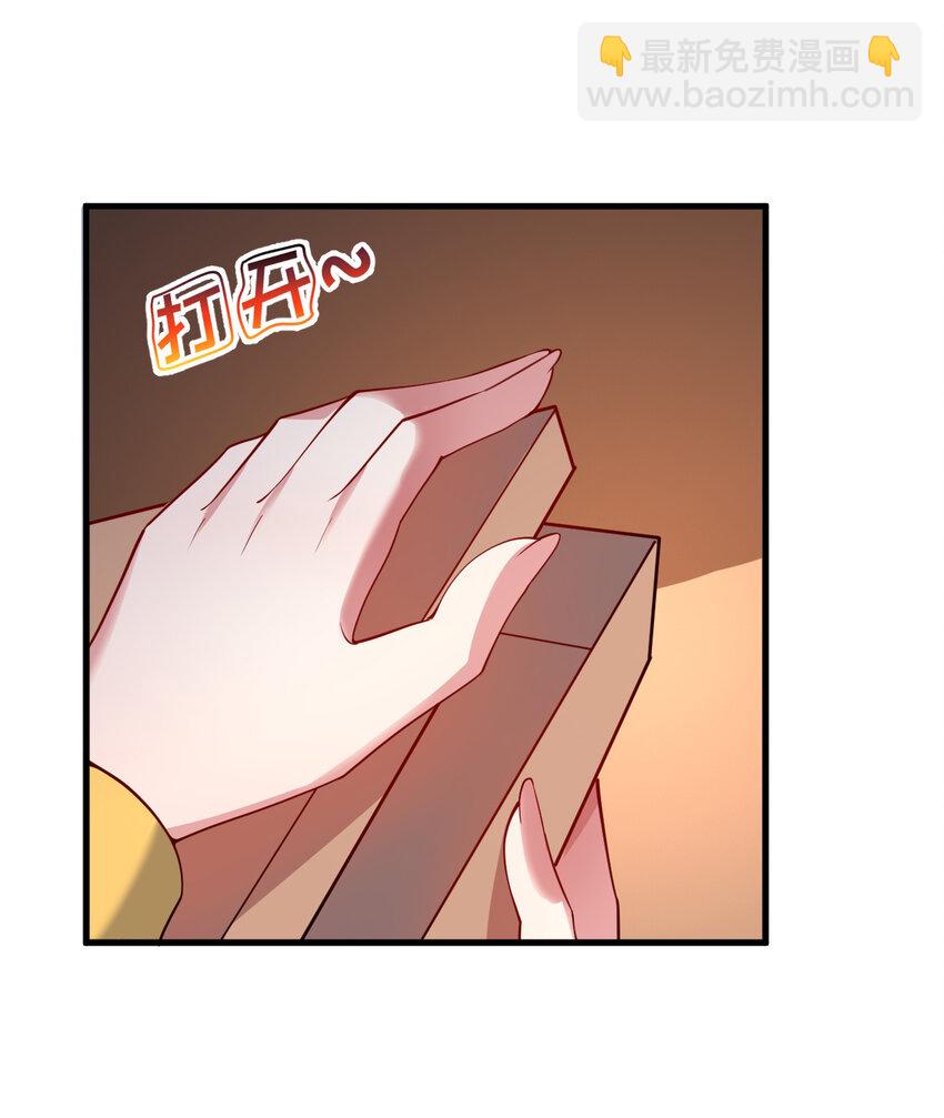 83回 贵重的礼物-第84话