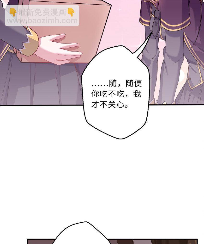 83回 贵重的礼物-第84话