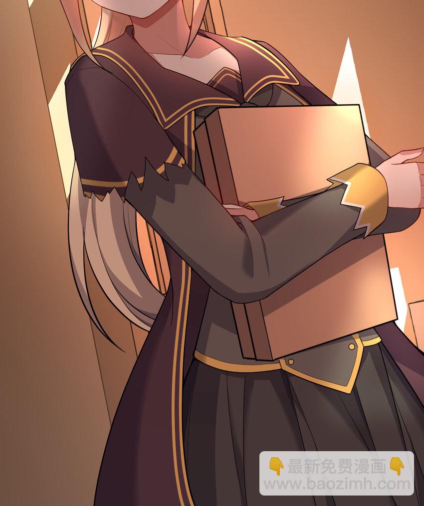 83回 贵重的礼物-第84话