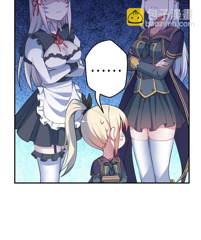 83回 贵重的礼物-第84话