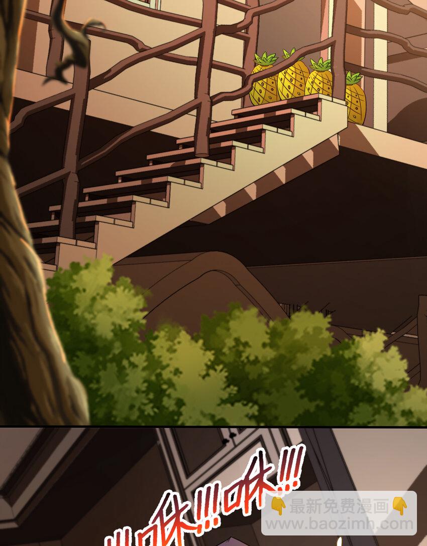 83回 贵重的礼物-第84话