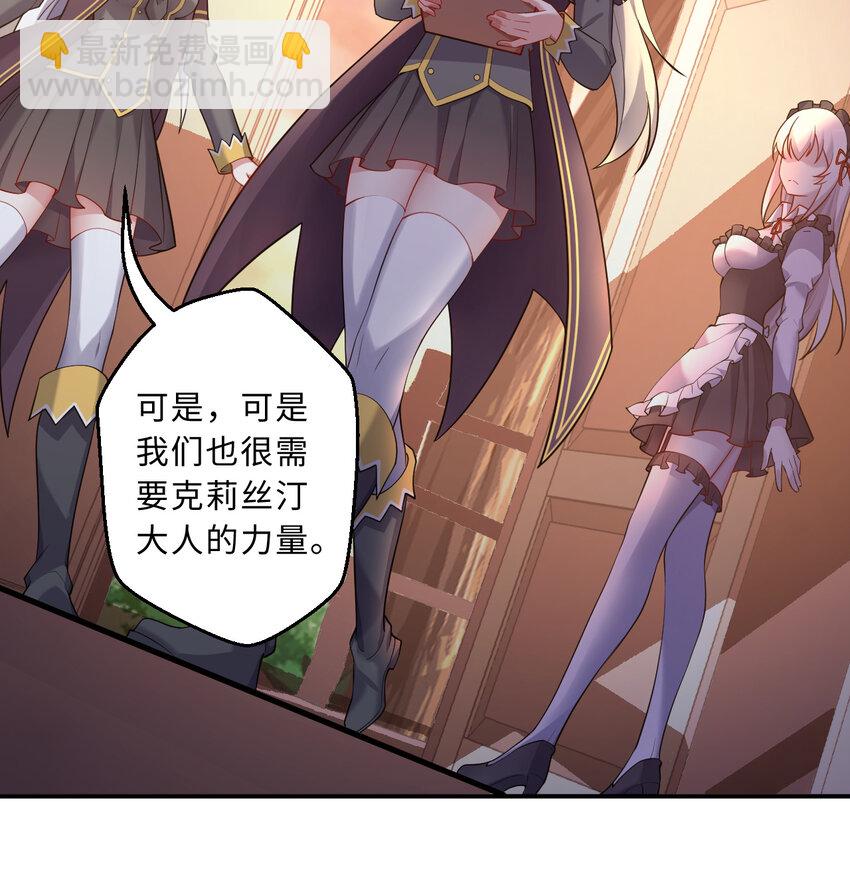 83回 贵重的礼物-第84话