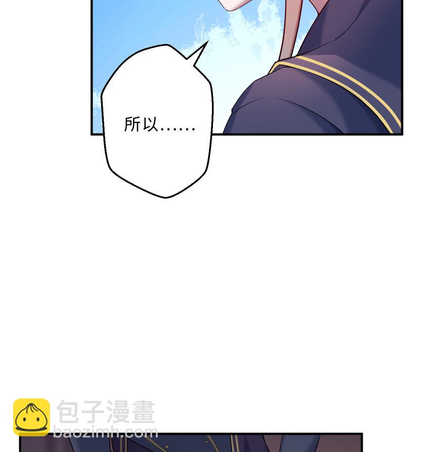 83回 贵重的礼物-第84话