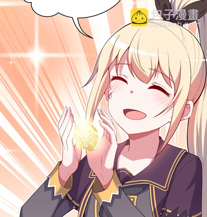 83回 贵重的礼物-第84话