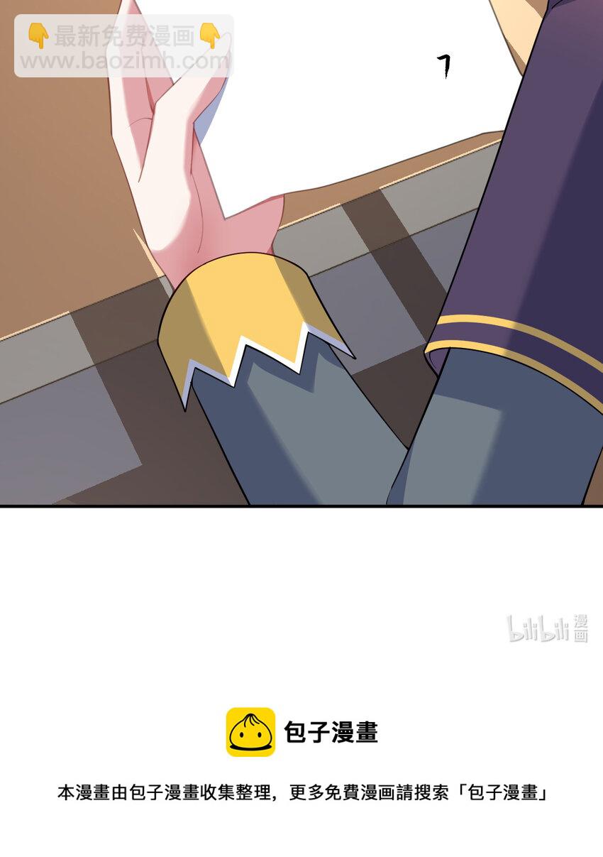 83回 贵重的礼物-第84话