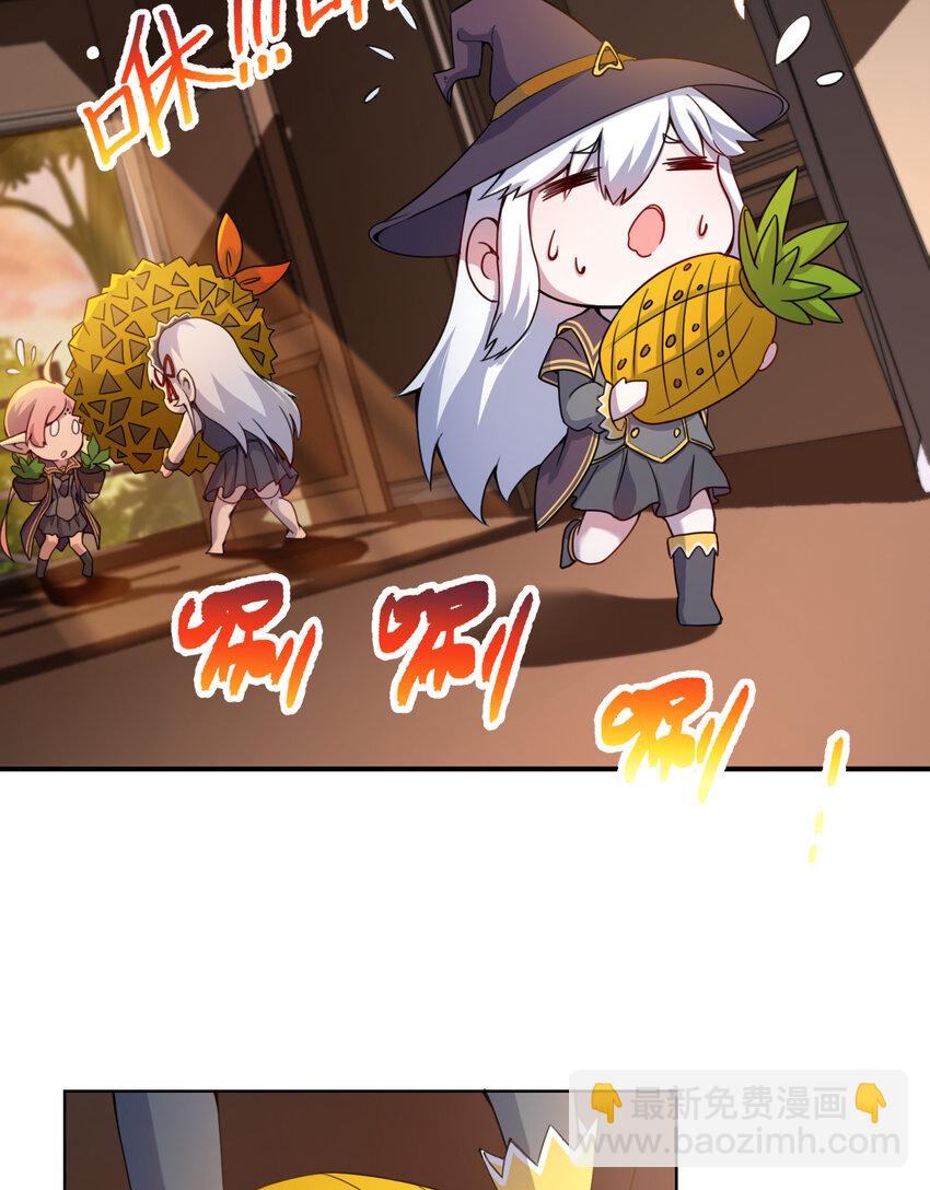 83回 贵重的礼物-第84话