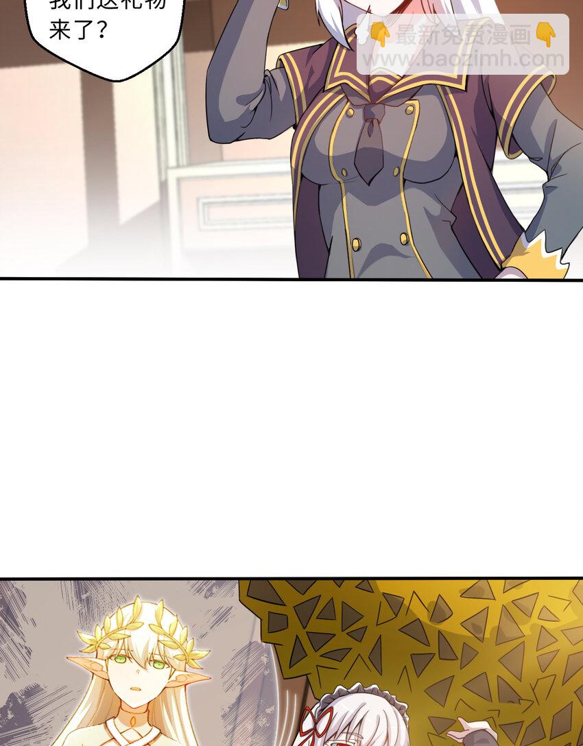 83回 贵重的礼物-第84话