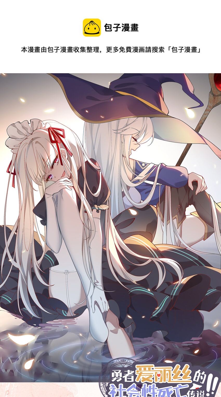 85回 年轻人真有干劲儿(1/2)-第86话