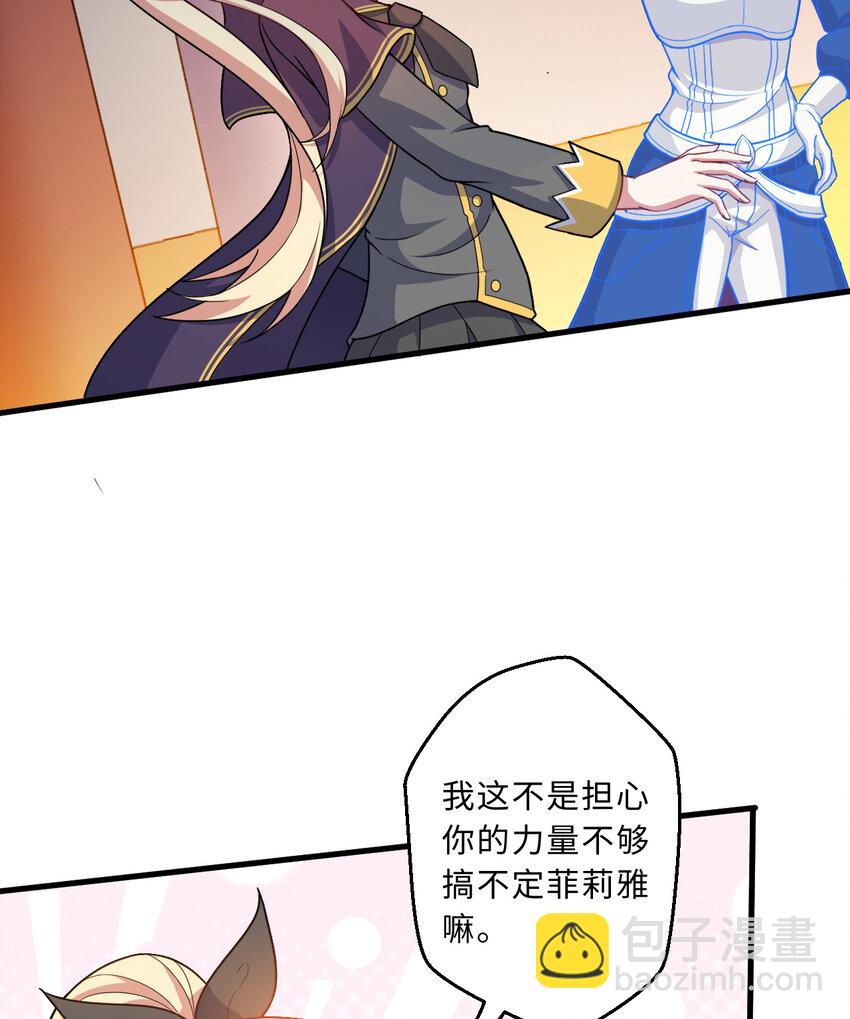 85回 年轻人真有干劲儿(1/2)-第86话