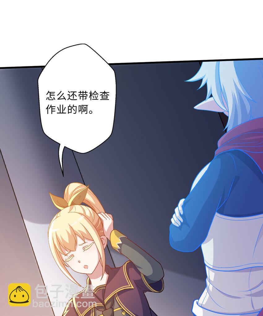 85回 年轻人真有干劲儿(1/2)-第86话