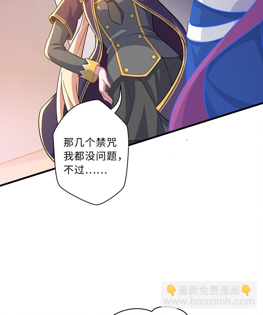 85回 年轻人真有干劲儿(1/2)-第86话