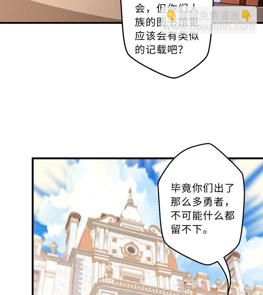 85回 年轻人真有干劲儿(1/2)-第86话