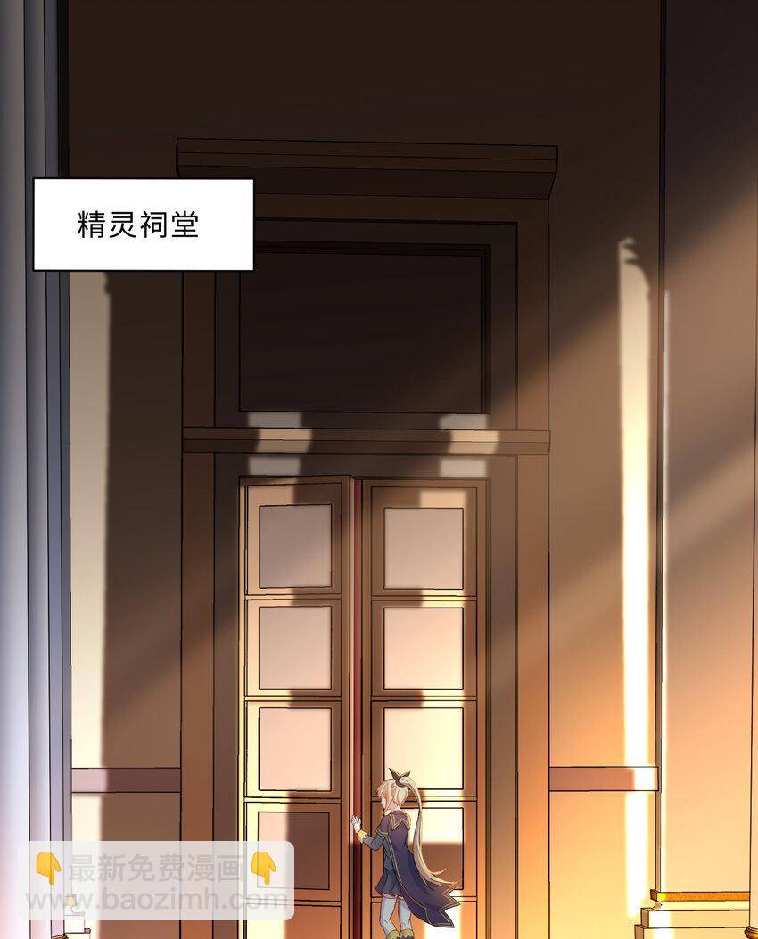 85回 年轻人真有干劲儿(1/2)-第86话