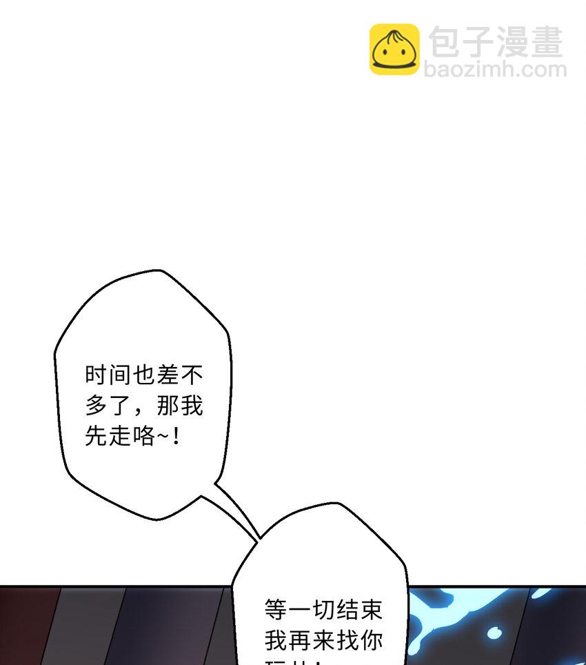 85回 年轻人真有干劲儿(1/2)-第86话