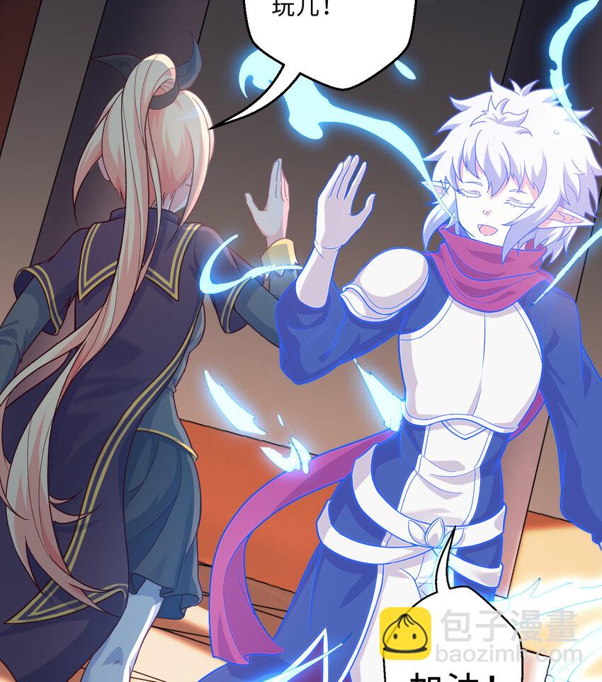 85回 年轻人真有干劲儿(1/2)-第86话