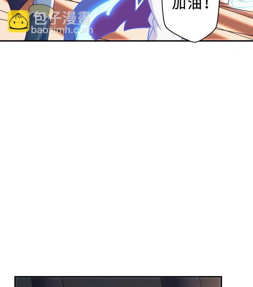 85回 年轻人真有干劲儿(1/2)-第86话