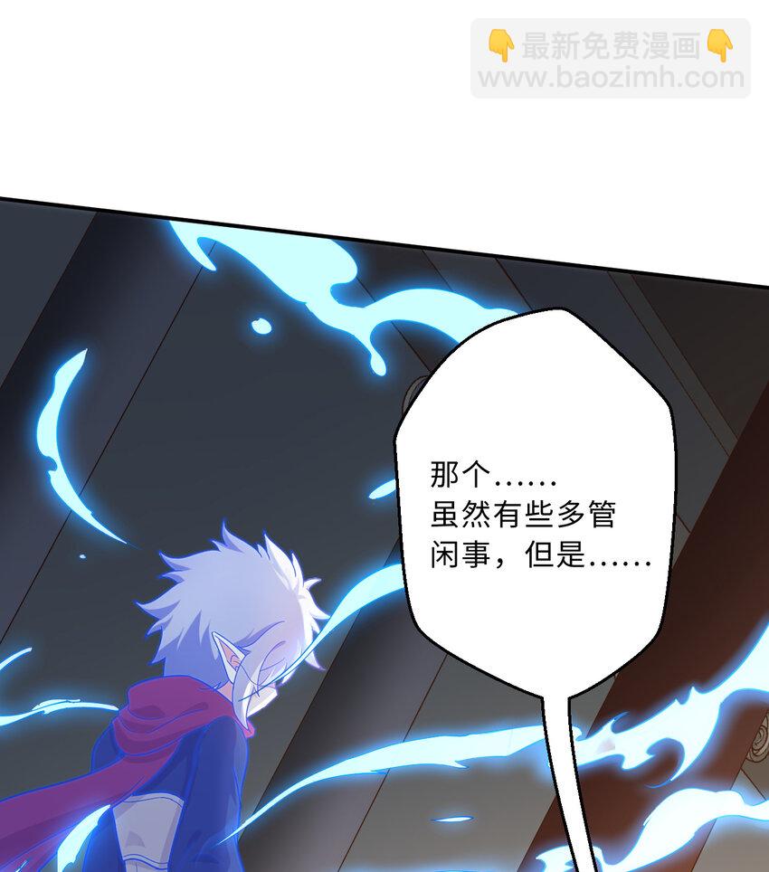 85回 年轻人真有干劲儿(1/2)-第86话