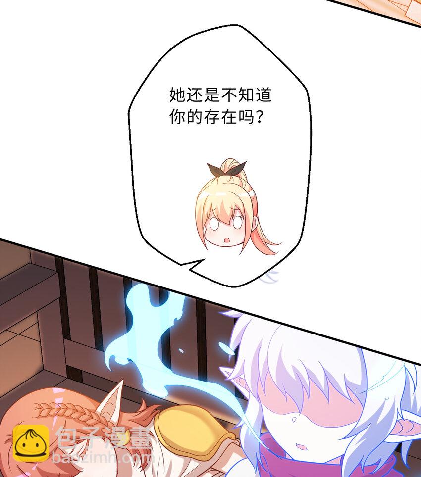 85回 年轻人真有干劲儿(1/2)-第86话