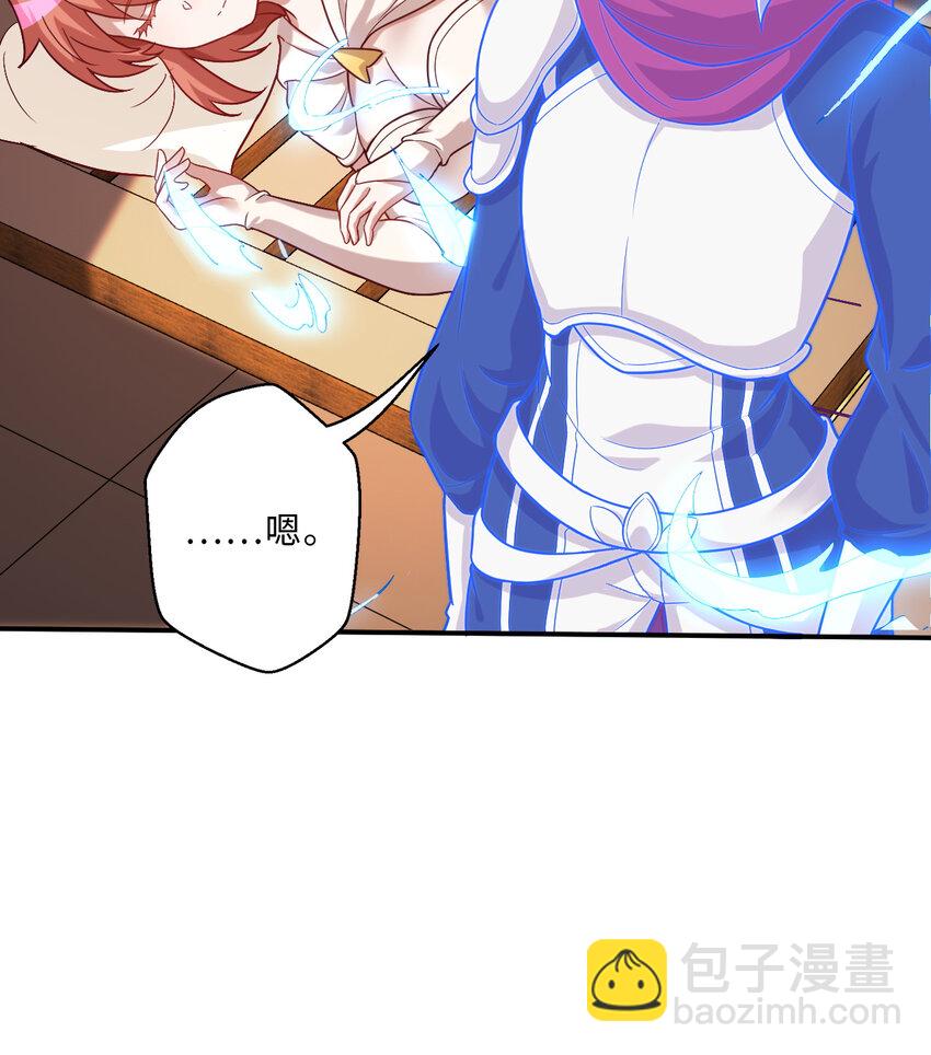 85回 年轻人真有干劲儿(1/2)-第86话