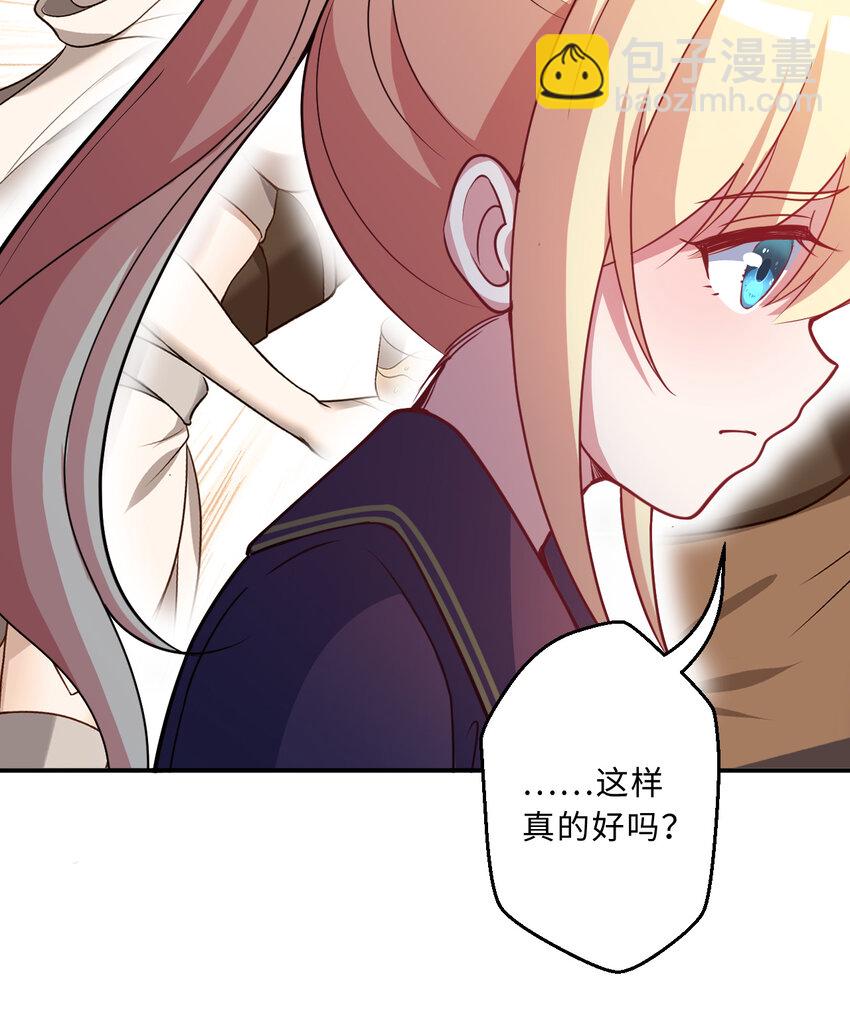 85回 年轻人真有干劲儿(1/2)-第86话