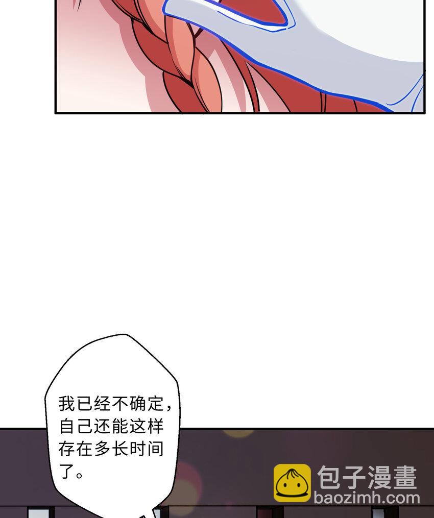 85回 年轻人真有干劲儿(1/2)-第86话