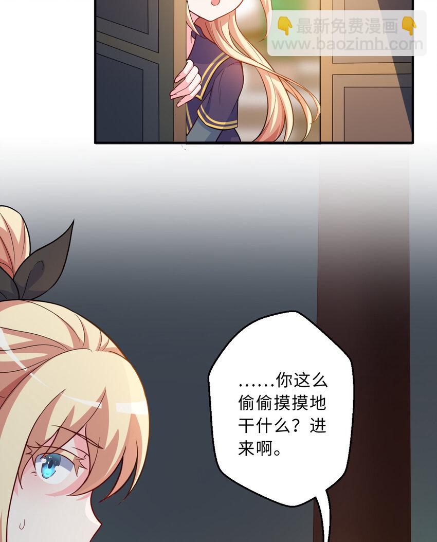 85回 年轻人真有干劲儿(1/2)-第86话