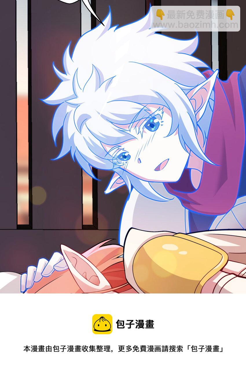 85回 年轻人真有干劲儿(1/2)-第86话