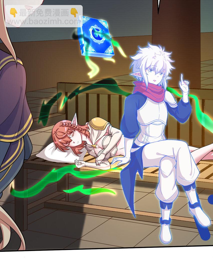 85回 年轻人真有干劲儿(1/2)-第86话