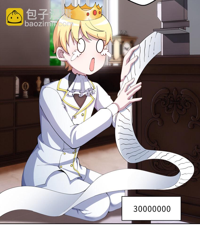 87回 爱丽丝：喵~~(1/2)-第88话