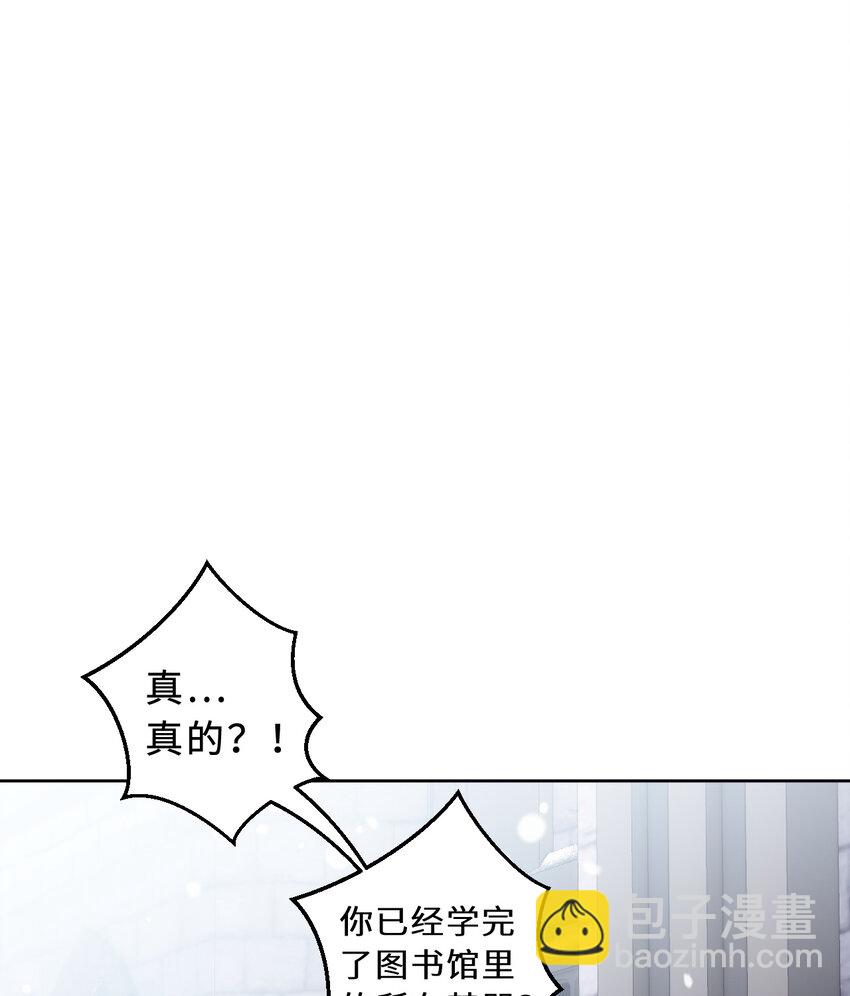 87回 爱丽丝：喵~~(1/2)-第88话