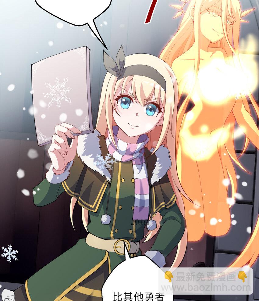 87回 爱丽丝：喵~~(1/2)-第88话