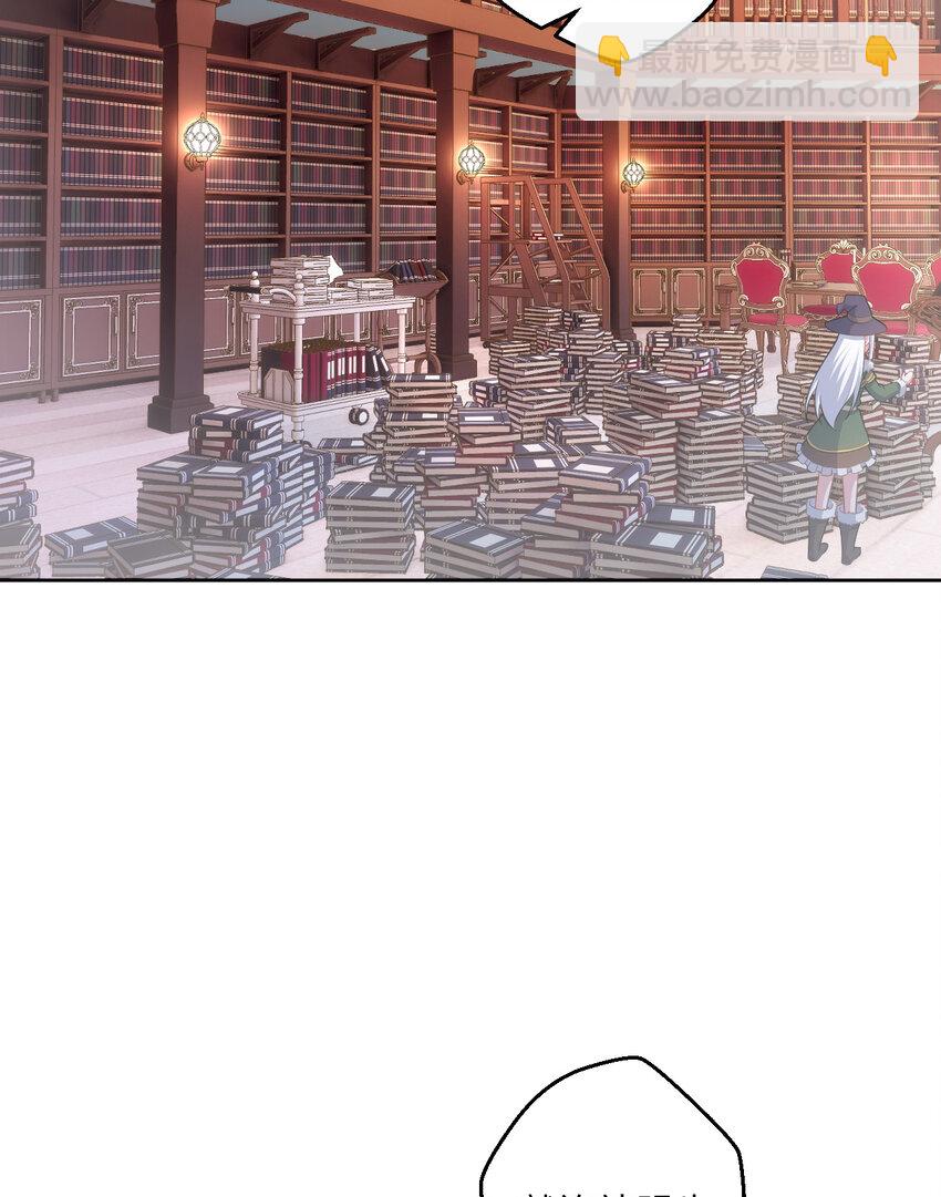 87回 爱丽丝：喵~~(1/2)-第88话