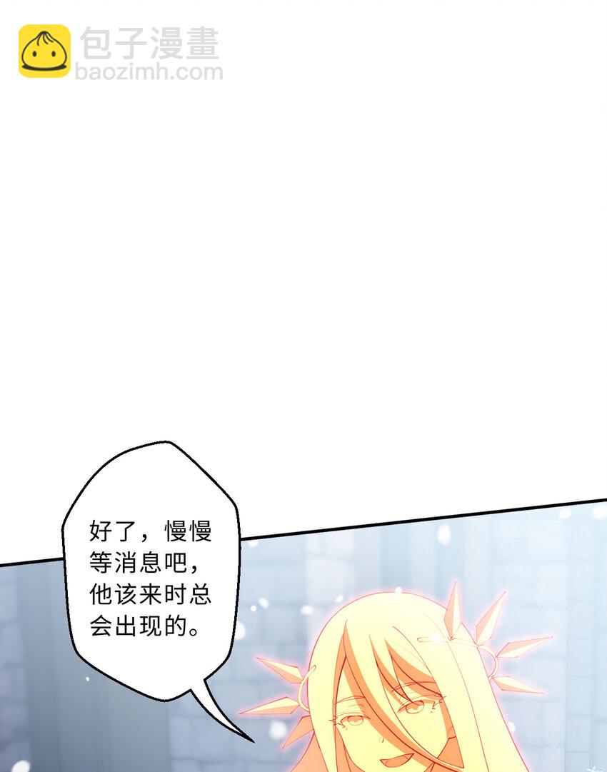 87回 爱丽丝：喵~~(1/2)-第88话