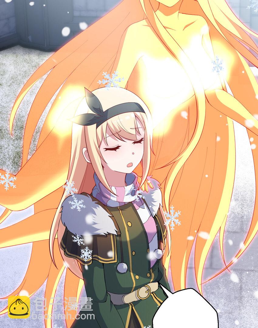 87回 爱丽丝：喵~~(1/2)-第88话