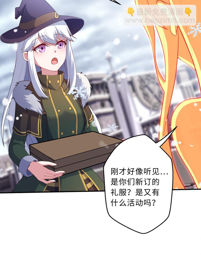 87回 爱丽丝：喵~~(1/2)-第88话