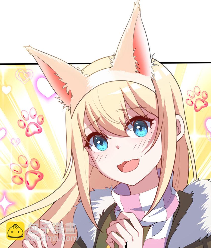 87回 爱丽丝：喵~~(1/2)-第88话