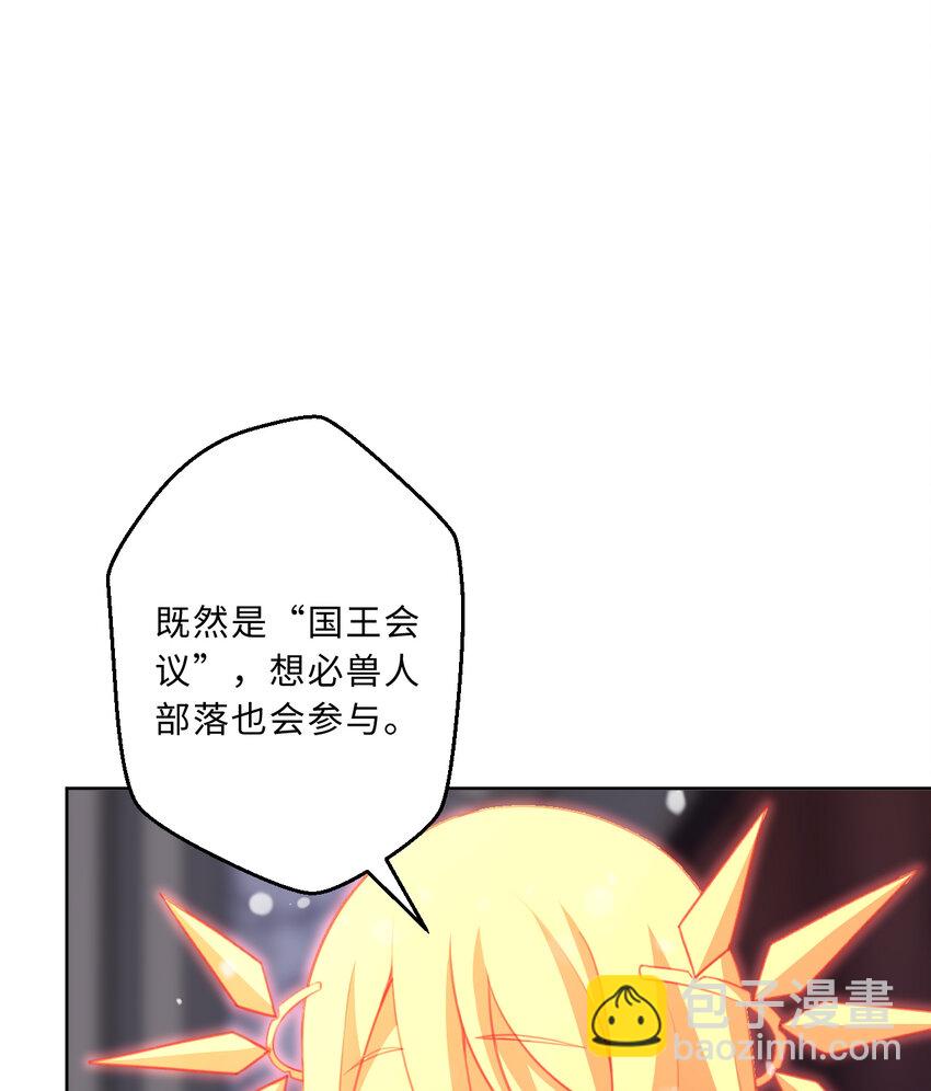 87回 爱丽丝：喵~~(1/2)-第88话