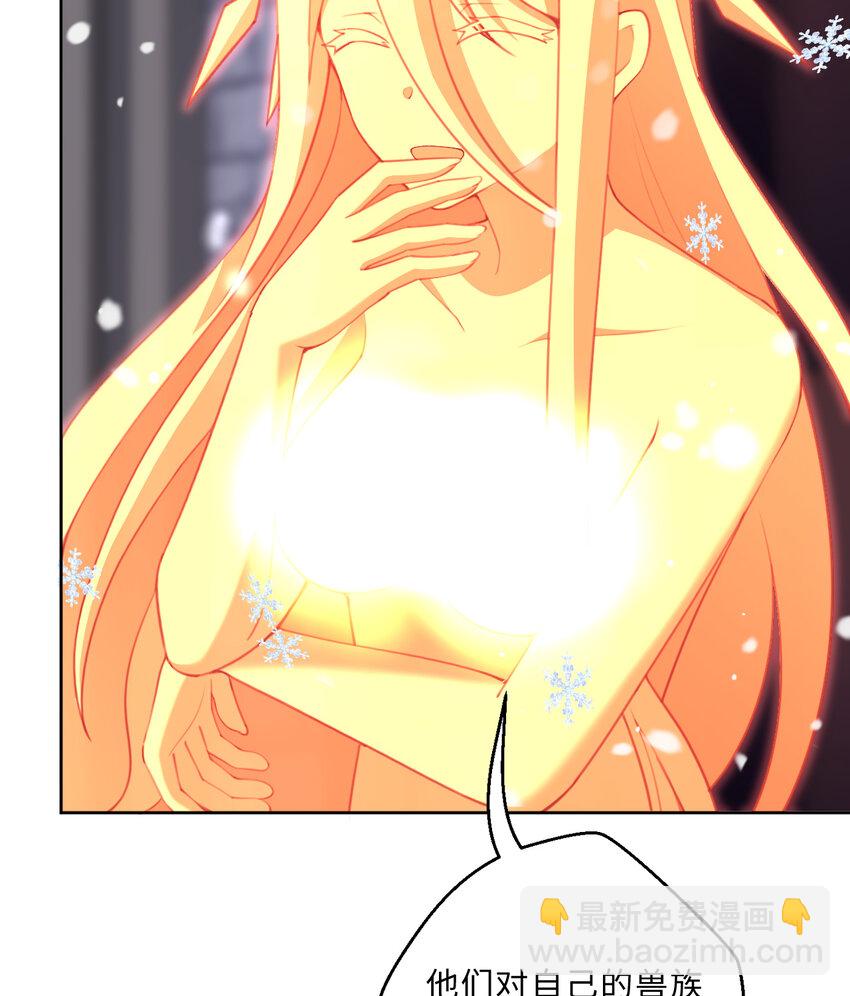 87回 爱丽丝：喵~~(1/2)-第88话