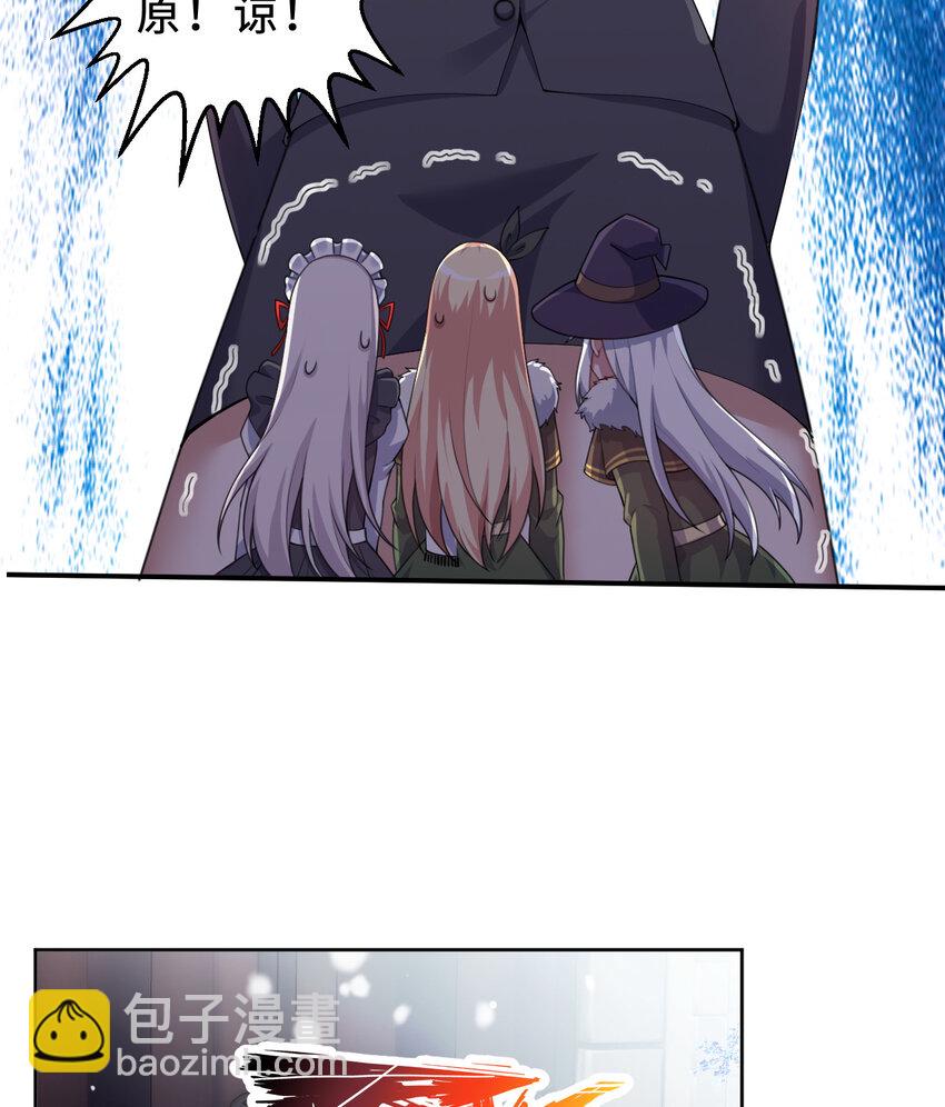 87回 爱丽丝：喵~~(1/2)-第88话