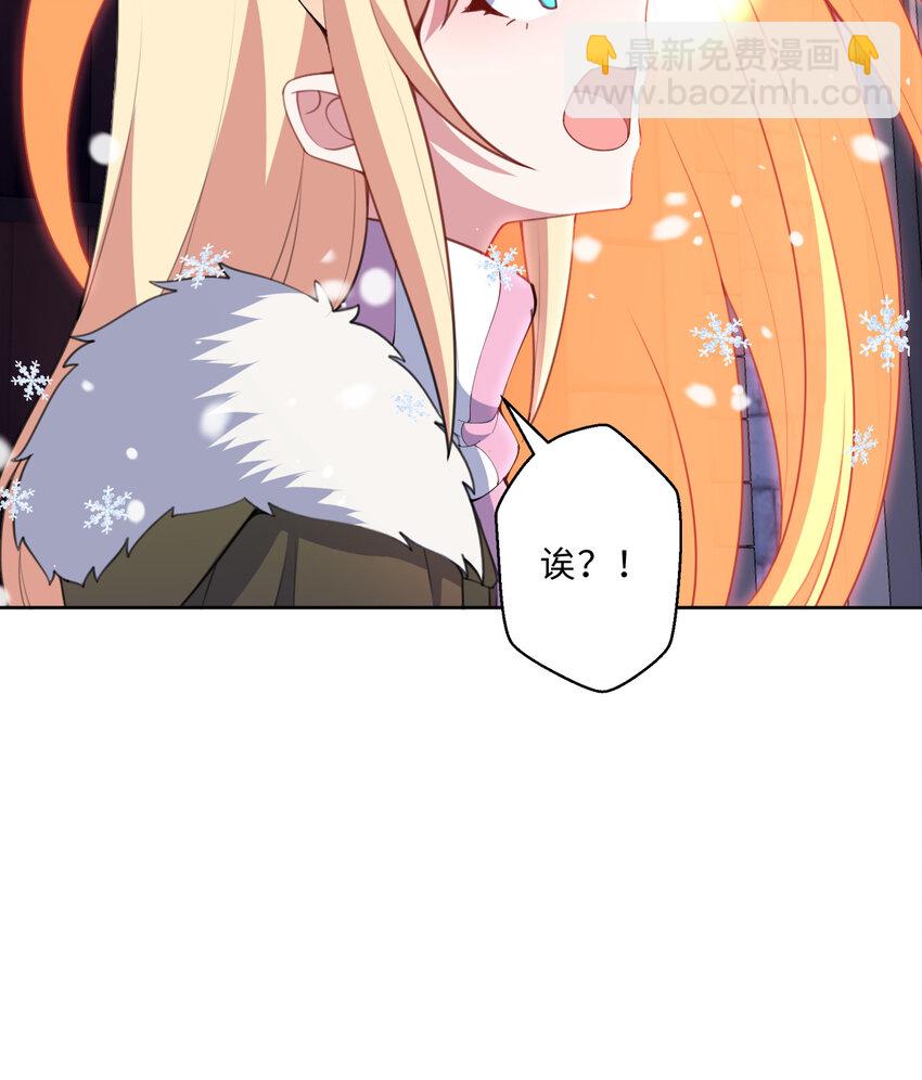 87回 爱丽丝：喵~~(1/2)-第88话