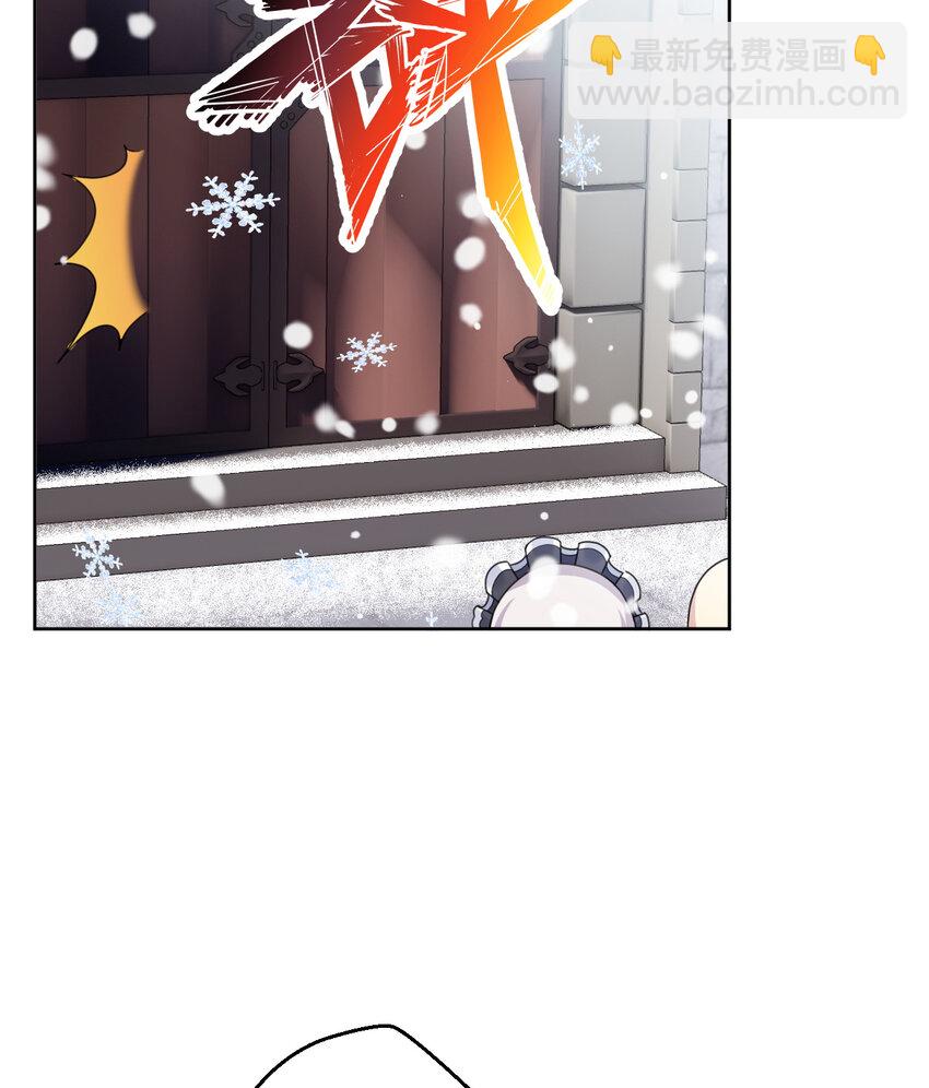 87回 爱丽丝：喵~~(1/2)-第88话