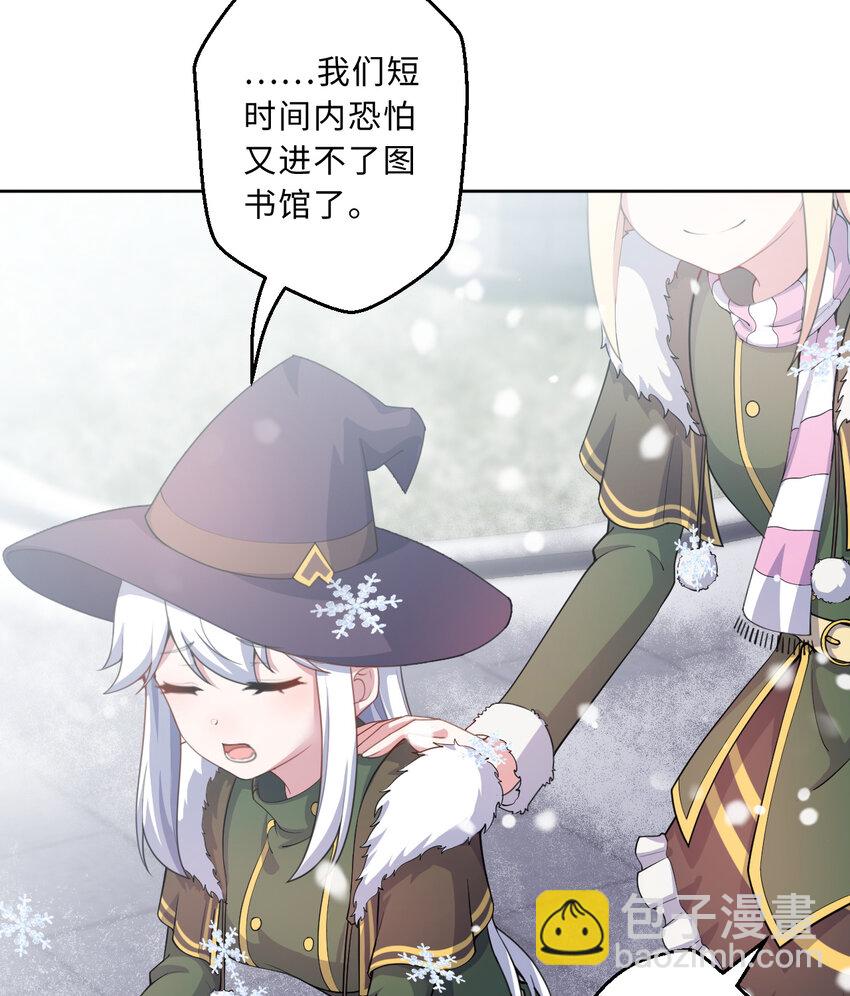 87回 爱丽丝：喵~~(1/2)-第88话