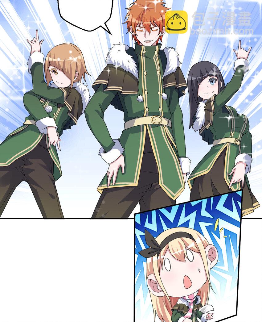 89回 原来你是这样的~夏尔(1/2)-第90话