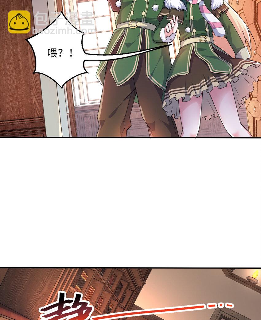 89回 原来你是这样的~夏尔(1/2)-第90话