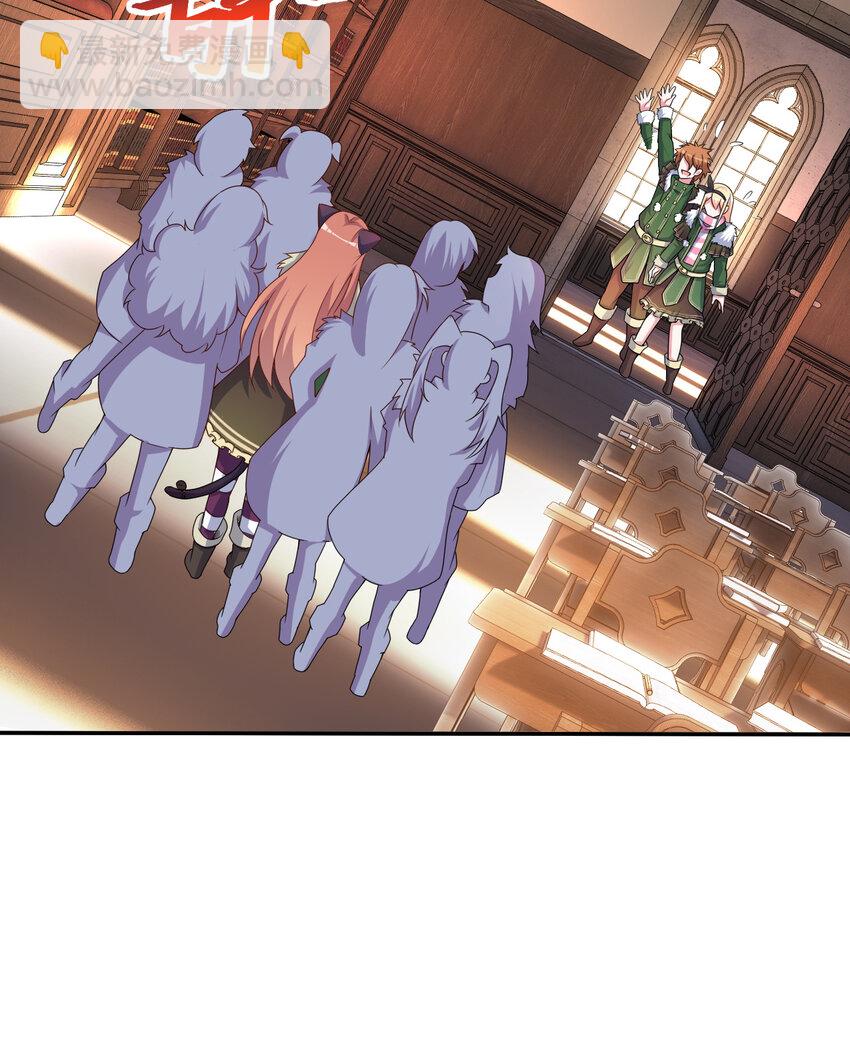 89回 原来你是这样的~夏尔(1/2)-第90话