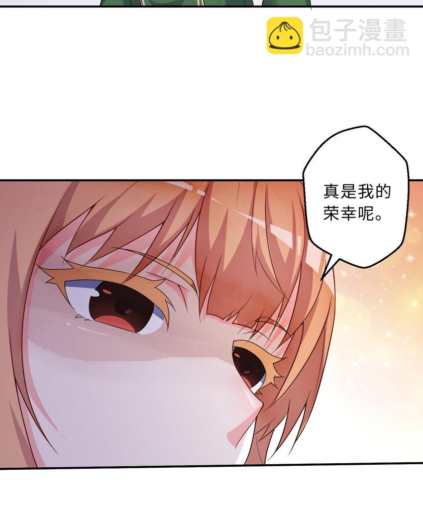 89回 原来你是这样的~夏尔(1/2)-第90话